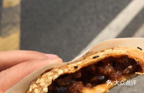 Mushroom and Scallion Pancake