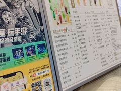 -厝内小眷村(新北万达店)