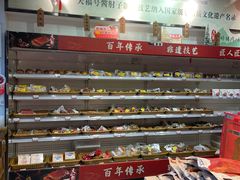 -天福号(前门店)