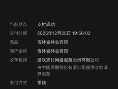 -吉林省林业宾馆-餐厅