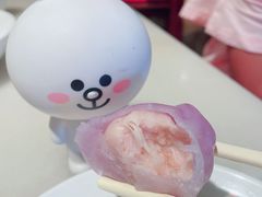 紫晶石榴果-金鼎轩(方庄天坛店)