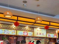 大堂-王興記(中山路店)