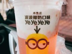 草莓麦旋酷-麦当劳(小白楼店)
