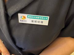-烤肉宛饭庄(南礼士路店)