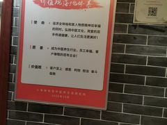 -裕和堂中医推拿艾灸(太古汇臻品店)