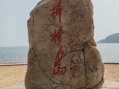 -棒棰岛宾馆景区