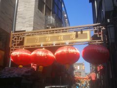 -北京前门大栅栏