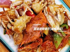-蟹老板的海鲜