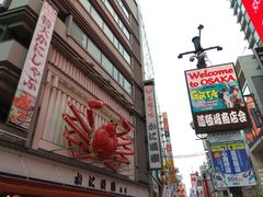 -松阪牛焼肉M(法善寺横丁店)