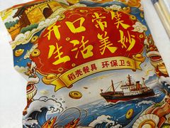 -北戴河庆山饭店·海鲜砂锅粥(北戴河黑石路店)