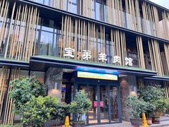 -宝弟羊肉馆(众意路店)