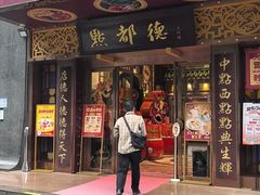 -点都德(花城店)