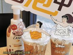 -麦当劳(湖滨路店)
