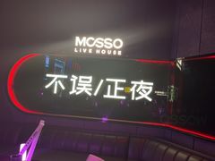-MOSSO·Liveshow(M3香港广场店)