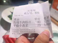 -半勺·新徽菜(银泰城店)