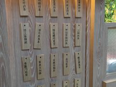 -厝内小眷村(西单大悦城店)