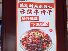 -丽伟的串·烧烤·砂锅(泰丰店)