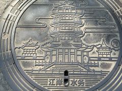 -飞马旅黎黄陂路文旅街区