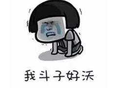 -红跑车HPCBAKERY(汉商店)