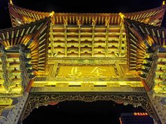 -老滇山寨•云南特色菜•地方菜•民族风情歌舞表演(金碧店)