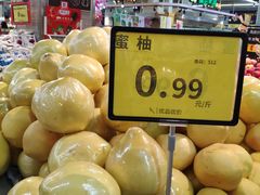 -冠超市(桂林万达店)