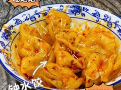 -西月城谭豆花(春熙路店)