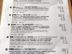 -岔巴精酿啤酒餐吧(南屏街店)
