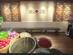 -肥三土菜馆(五四广场店)