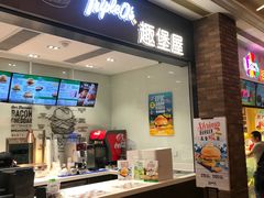 -Triple O's 趣堡屋(澳门店)