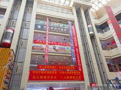 -泉汇购物广场(大沽南路店)