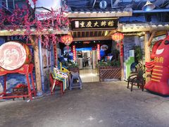 -庆合府重庆大排档(紫都城店)