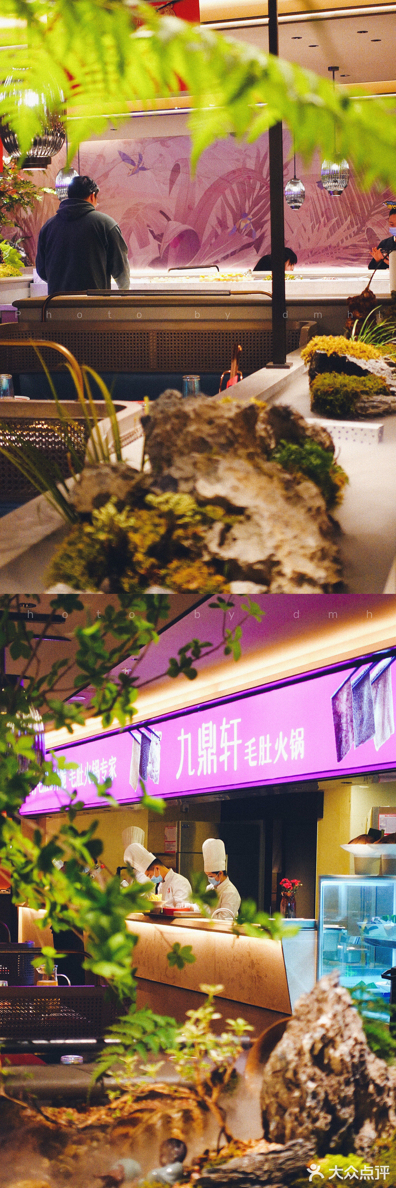 吃火锅|首选九鼎轩脆毛肚火锅