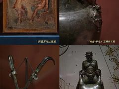 -广东省博物馆