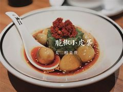-太二酸菜鱼(正大广场店)