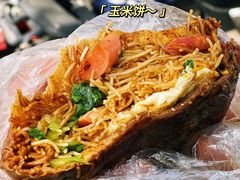 -缘顺缘兴玉米饼(吉杨路店)