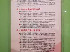 -青岛市口腔医院(总院)