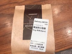 -星巴克(深圳欢乐颂店)