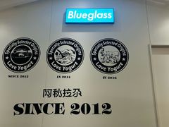 -Blueglass酸奶(华贸购物中心店)