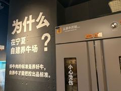 -潮发潮汕牛肉店(东方宝泰店)