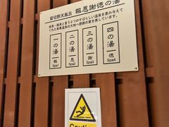 -有马温泉 竹取亭円山温泉旅馆