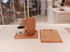 -% Arabica阿拉比卡咖啡(深圳湾万象城店)