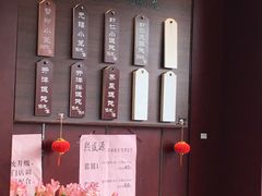 -熙盛源(永乐路店)