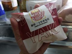 -烘焙町面包店(西四店)