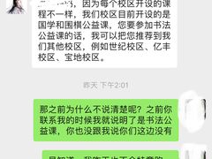 -秦汉胡同国学书院(川沙分馆)