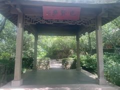 -解香楼(八盘岭路店)