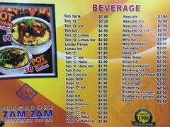 菜单-新加坡Zam Zam餐馆
