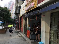 门面-花市豌杂面(民生路店)