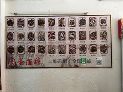 -圆蛋酒料•生腌(开元路店)