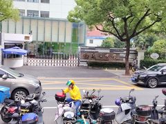 -福奈特洗衣洗鞋(博山路旭辉店)