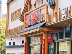 -笨罗卜浏阳菜馆(龙华鹏润达店)